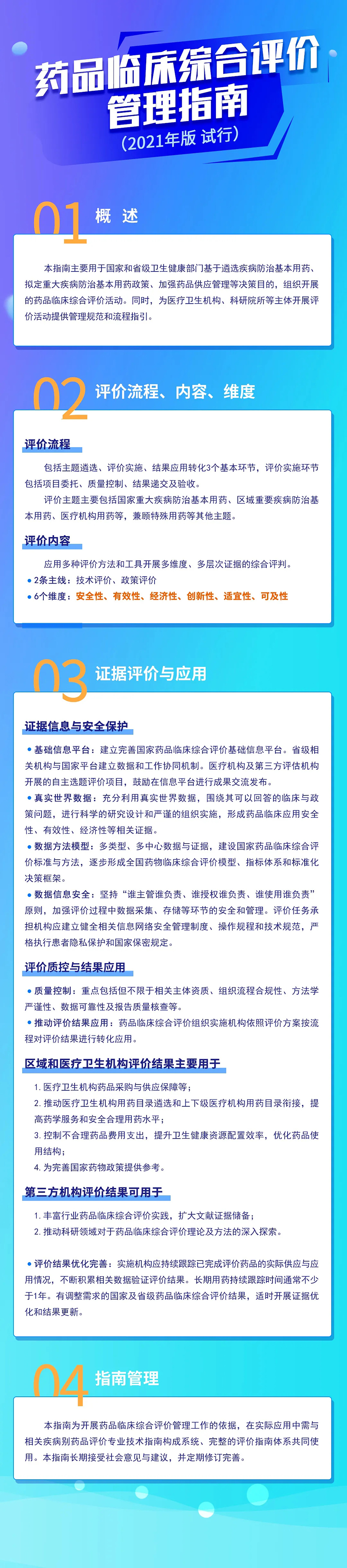 html_16275399306814oq34.webp.jpg html_16275399306814oq34.webp.jpg