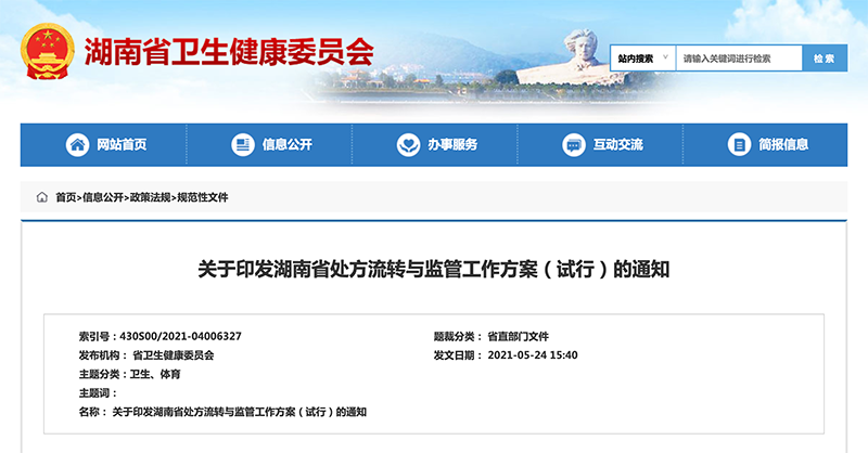 html_162208446889095j20.png html_162208446889095j20.png