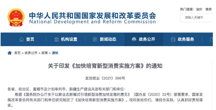 html_16167254898452nz90.png html_16167254898452nz90.png